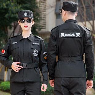 保安制服黑色物业工作服 保安服春秋长袖 套装 男保安冬装 秋冬季