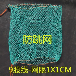 盆口防跳网手工编织网兜网罩鱼乌龟螃蟹龙虾兜盖桶网两头通鱼盖网