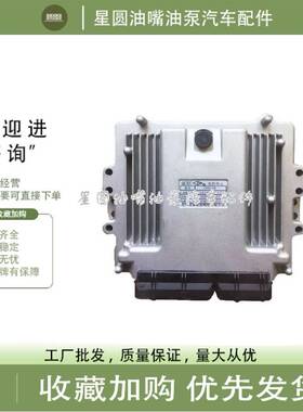 龙口龙泵电控单元华丰动力008D02009铁牛TN954电脑板R250100-005