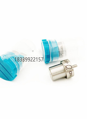 适用于丰田喷油嘴DN0PDN124 DN20PD32 DN0PD95 DN0PDN130 DN0PD58