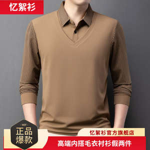 忆絮衫直筒型基础大众基础大众常规长袖Polo衫