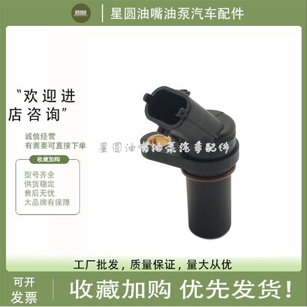 原装博世曲轴位置转速传感器0261210323/0261210382/0281006315