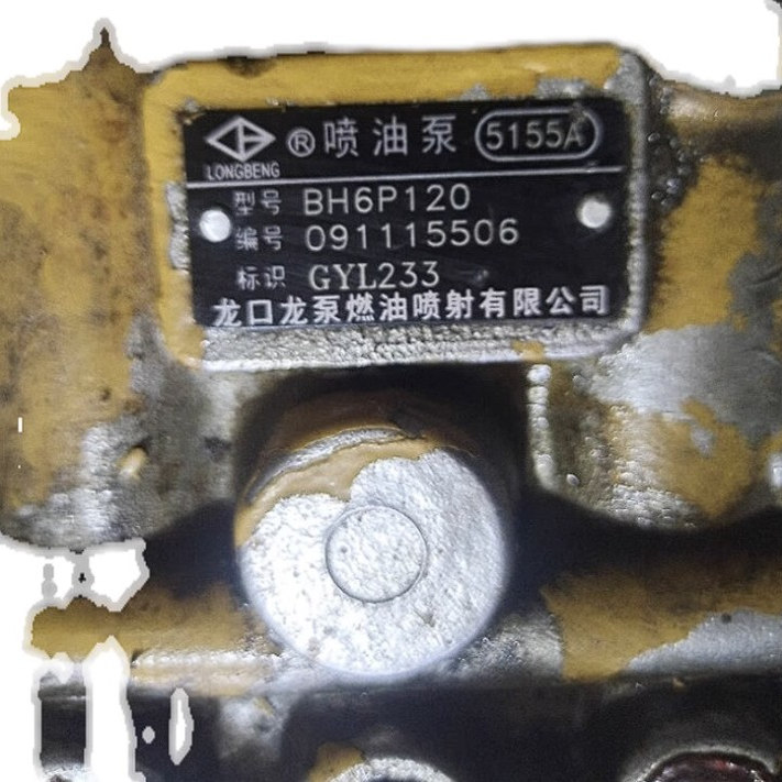油泵5155A和5569B S00014205和20574 S00067337和5E76 S00046928