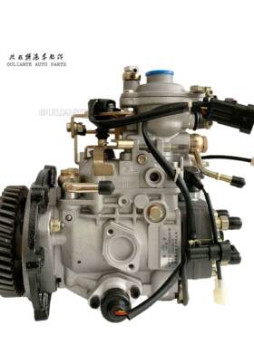 NJ-VE4/11F1900L064适用于江铃五十铃皮卡增压喷油泵0001060064-Z