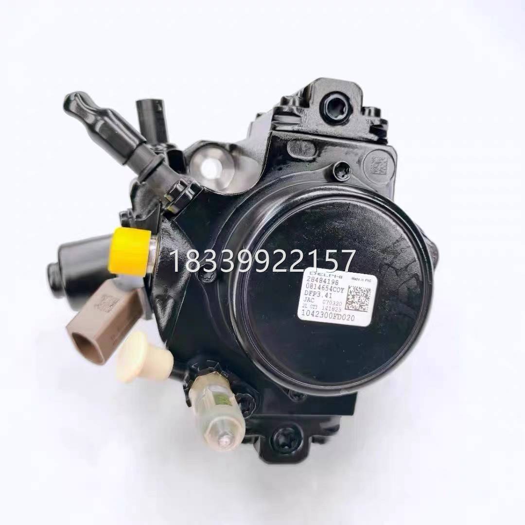 原装全新德尔福高压油泵总成28484198适用于江淮喷油泵DFP3.41