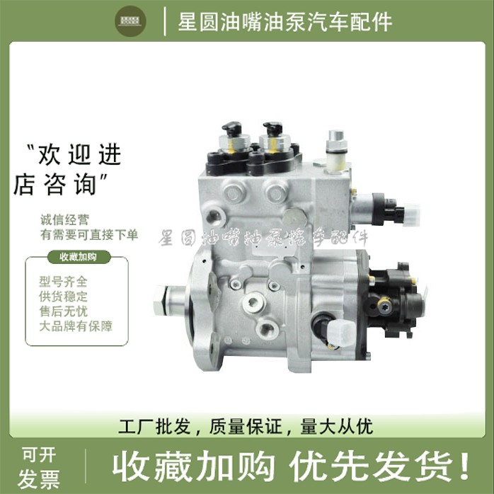 原装CP2.2燃油泵油泵总成型号全锡柴潍柴玉柴上柴重汽0445020240