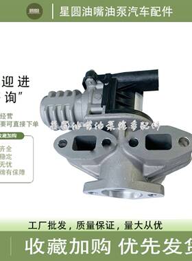 原厂无锡隆盛EGR阀LS28EB4尾气后处理阀适用于福田奥铃江淮egr阀
