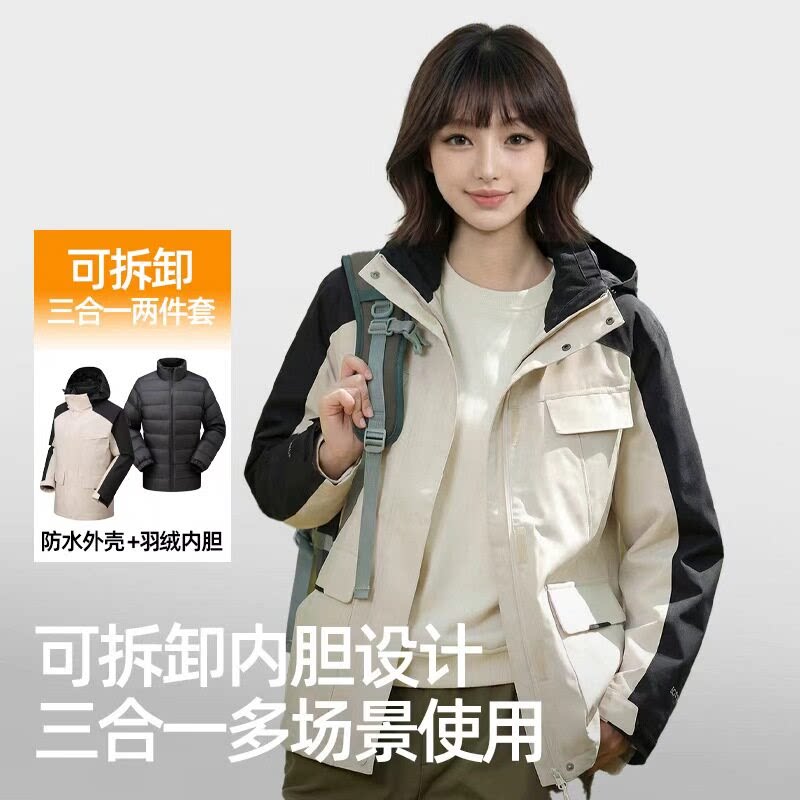 雪中飞户外防风防水登山服情侣连帽夹克外套休闲运动茄克XD