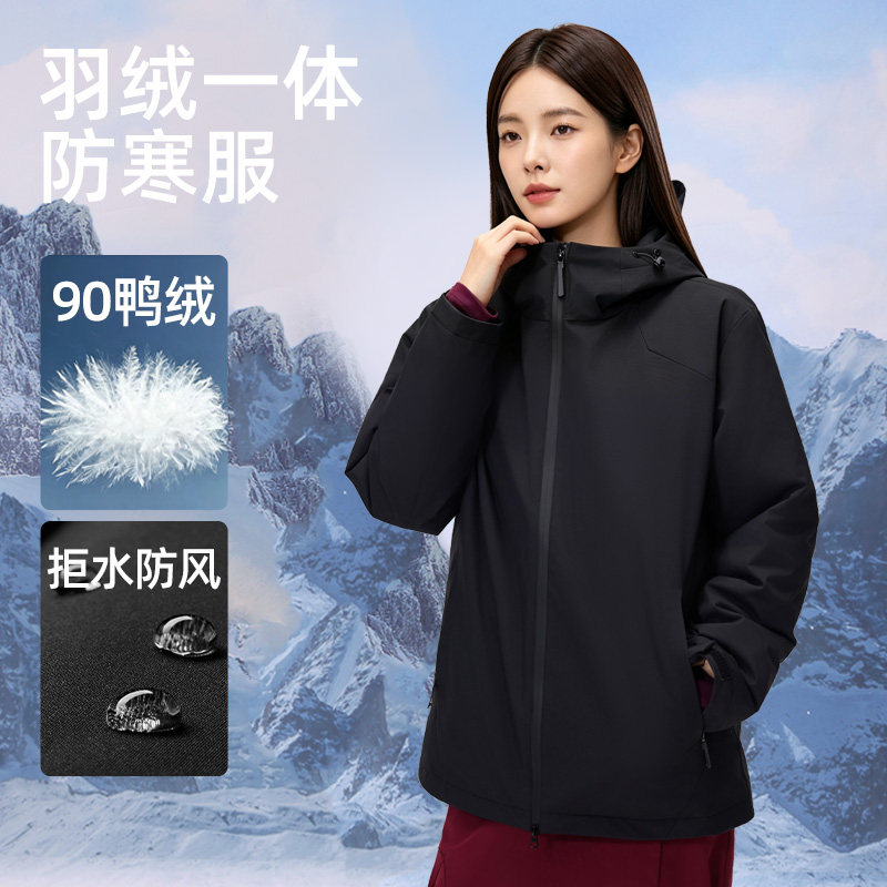 雪中飞户外防风防水登山服情侣连帽休闲运动茄克女【熊猫甄选】