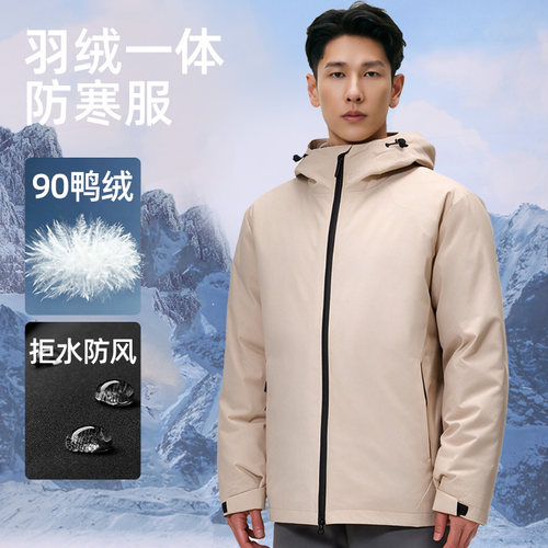 雪中飞户外防风防水登山服情侣连帽夹克外套休闲运动茄克男J
