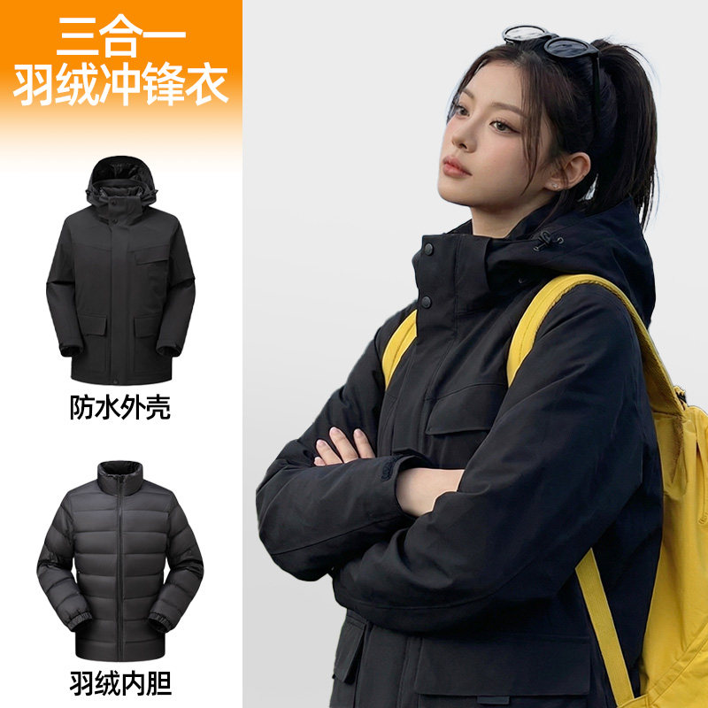 雪中飞户外防风防水登山服情侣连帽夹克外套休闲运动茄克女桃子