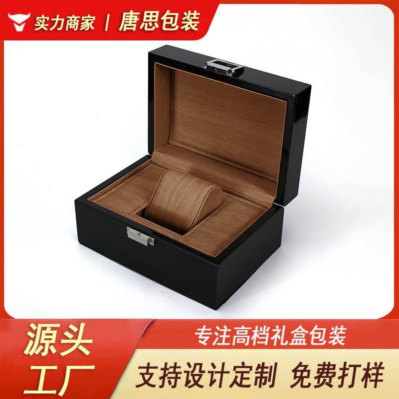 黑檀木质首饰手表盒q 高端手表手链包装盒烤漆手表盒子