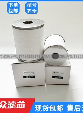 色选机气源管路过滤器滤芯TAM-EL350 ATAMG-EL350 TAFF-EL350现货