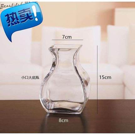 高脚杯式花瓶 玻璃高脚杯式花瓶 大号33两个款式水培玻璃花瓶 水