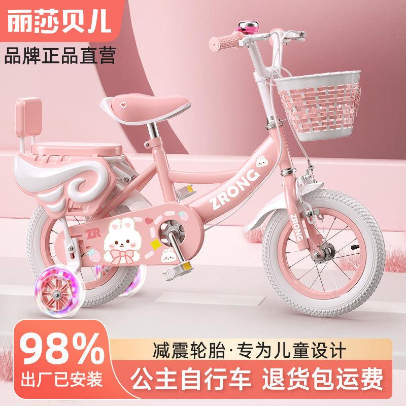 儿童自行车女孩3-6-12岁7一10小孩8公主款单车宝宝女款童车脚踏车