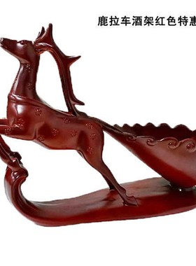 一件代发 创意家居欧式鹿红酒架摆件 客厅办公室酒U柜装饰品酒瓶
