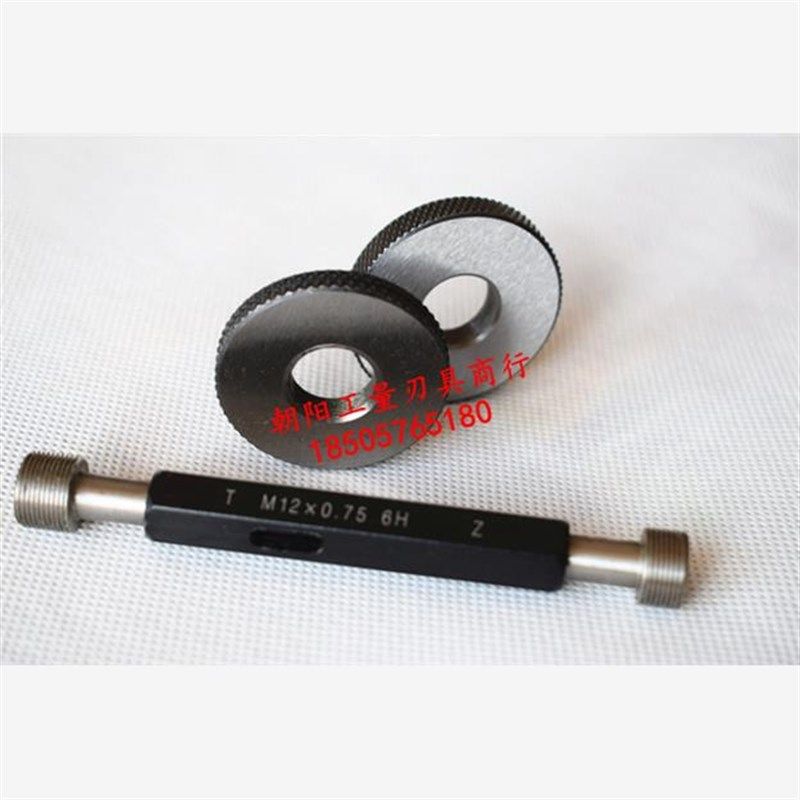螺纹环规塞规牙规通止规m1n05x6 m105x4 m105x3 m105x2 m105x1.5,五金/工具,量规,淘宝优惠券,粉丝福利购,淘宝优惠卷