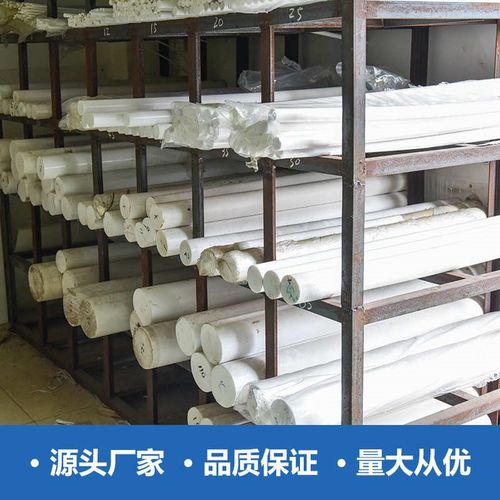 棒板ptfe聚四j氟乙烯塑料棒棒氟切氟零白色龙铁四耐高温膨体尼龙