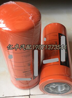 P173689 P179343 P763529 xP167586 P764737 BT8320液压油格滤清