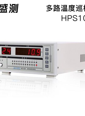 HHPS1024PS102多路温度x检多点点温计24个4探头可同巡时测量仪24