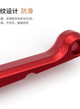 适用阿普利亚GPR125 oABS改装件APR150-V刹车GPR250配件CR150拉杆