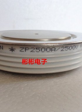 ZP2500A 600V 800V 1000V 120D0V 1600V 1800V 平板式硅整流二极