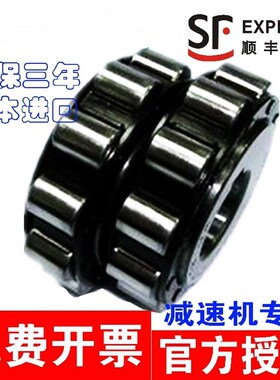 NTN/减速机偏心轴承25UoZ852935T2/25UZ854359T225UZ8543-59T2