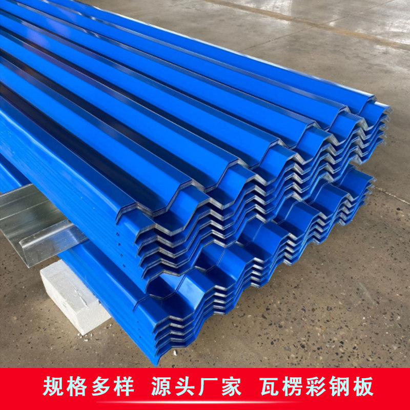 机制彩钢板铁皮复合岩棉泡沫夹芯C板建筑防火阻瓦楞板隔热顶面板