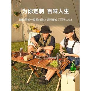 炉便携烧烤盘韩式 RI0T户外露营烤盘卡式 烤肉盘煎盘铁板烧家用野餐