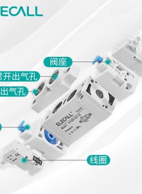 伊莱科ELECALLSMC型气动u电磁阀SY3120/5120/7120两位三位五通