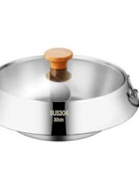 HT30cm3z04飞碟锅(清汤)
