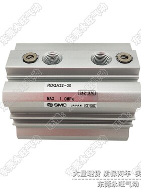 SMC型薄型气缸RDQA40 RDQB40-20M 30M 40MK 50M 75M 100M 带气缓