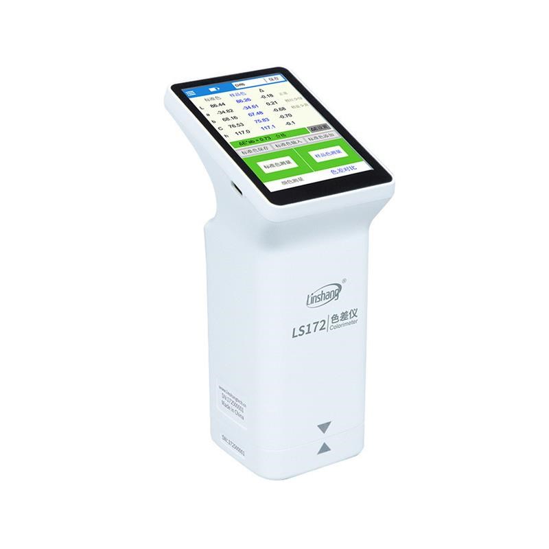 色差仪LS172jB高精度塑胶油漆纺织 颜色分光测色仪智能色差宝