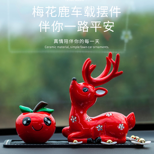 一路平安鹿汽车j摆件女神款 饰小 车用中控台高档内饰用品梅花鹿装