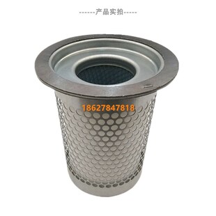 红五环螺杆空压机保养配件LG3x0/LG37千瓦油水气雾分离器 油精分