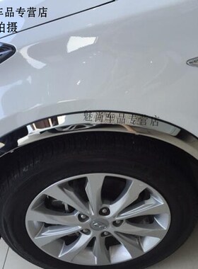 汽车轮眉不锈钢五菱宏光宏光S宏光S1宏光V之光6R390汽车轮眉改装