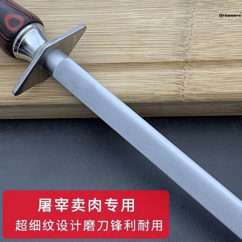 商用超细纹磨刀棒屠夫专u业钨钢挡刀棍德用厨房菜刀磨厂家