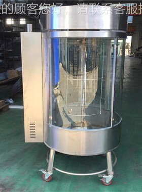 50型烤鸭炉商玻五用全燃气透明璃ACMS自动旋转式煤气烤鱼炉8烤花