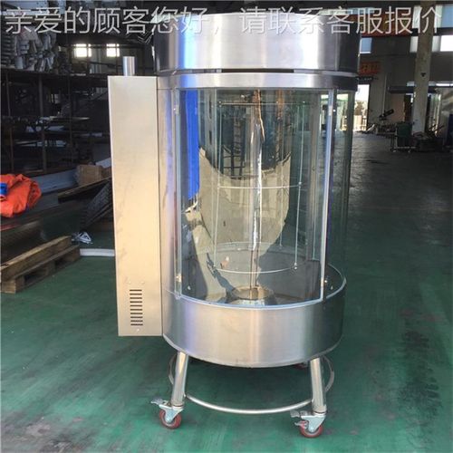 50型烤鸭炉商玻五用全燃气透明璃ACMS自动旋转式煤气烤鱼炉8烤花