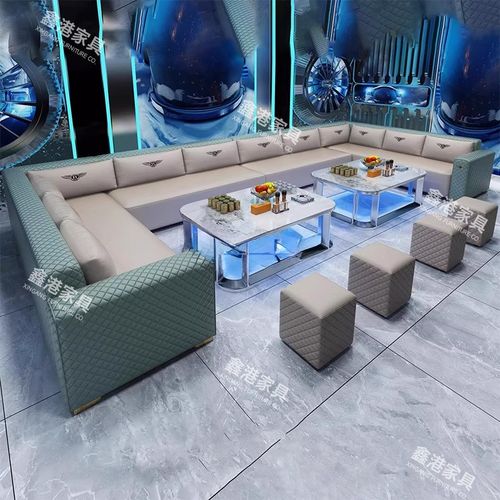 轻奢商务ktv沙发别墅派对房会所酒吧清吧K包厢U型沙发发光茶几组