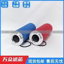 替代复盛空压机管道精密过滤器滤芯EA95P EA95U EA95S XEA95H现货