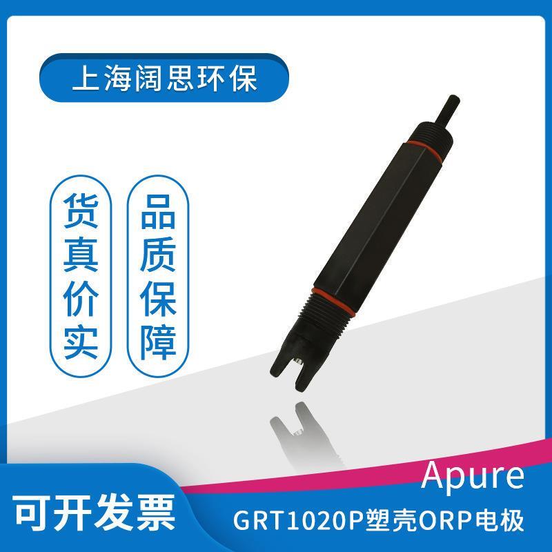 便携式ph计电极GRT1020P工业在线塑壳温补3米PH/ORP电极探头