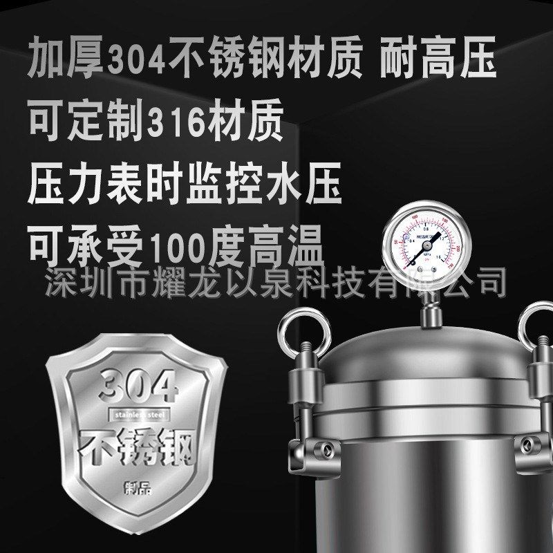 304不锈钢袋式过滤器工业液体油冷却循L环水河井水浴池泥沙前置,厨房电器,净水器,淘宝优惠券,粉丝福利购,淘宝优惠卷