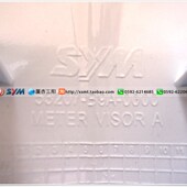 XS150T G小钢侠 SYM CROX 三阳机车 厦杏 跑车 遮阳板A