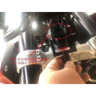 适用于 凯旋老虎Tiger900改装平衡钛尺座方向稳定S阻尼器防甩头85