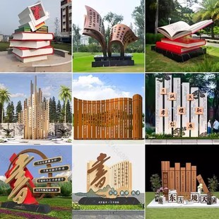 不锈钢书简雕塑金属艺术竹简书卷书本造型铸铜锻V铜镂空卷轴造型