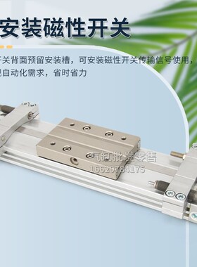 无杆气缸MY3A MY3B50 G-100-150-200-250-300-350-400-45X0-L-H-A