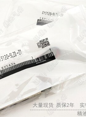 SMC型电磁阀SY5120-3/4/6/5DZD/5DZE-01/C4/C6T/C8五通2位单电控