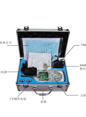 爱华AWA5936型振动计q 5936-1/2/3测振仪 机器手传振动测量积分