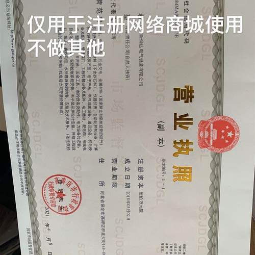 长缆电工 原长沙电缆附件 风力 光伏 电厂指定品牌 1-110千伏冷缩